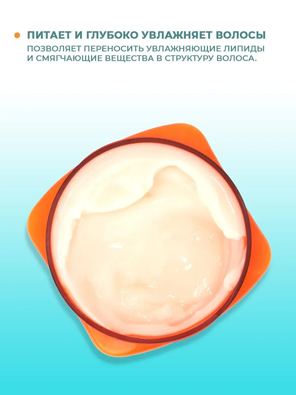 ANGEL PROFESSIONAL Крем питательный для волос / Angel Professional 500 мл, фото 2