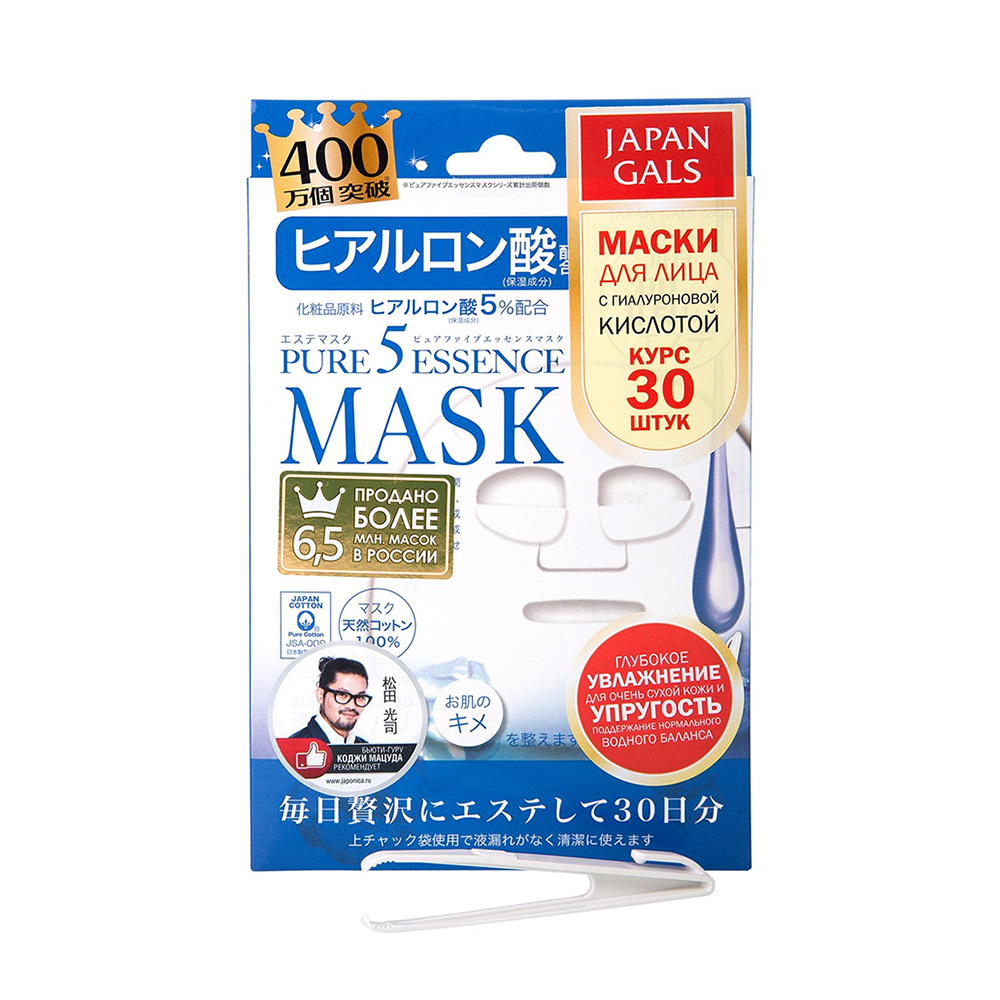 

JAPAN GALS Маска с гиалуроновой кислотой / Pure Essence 30 шт
