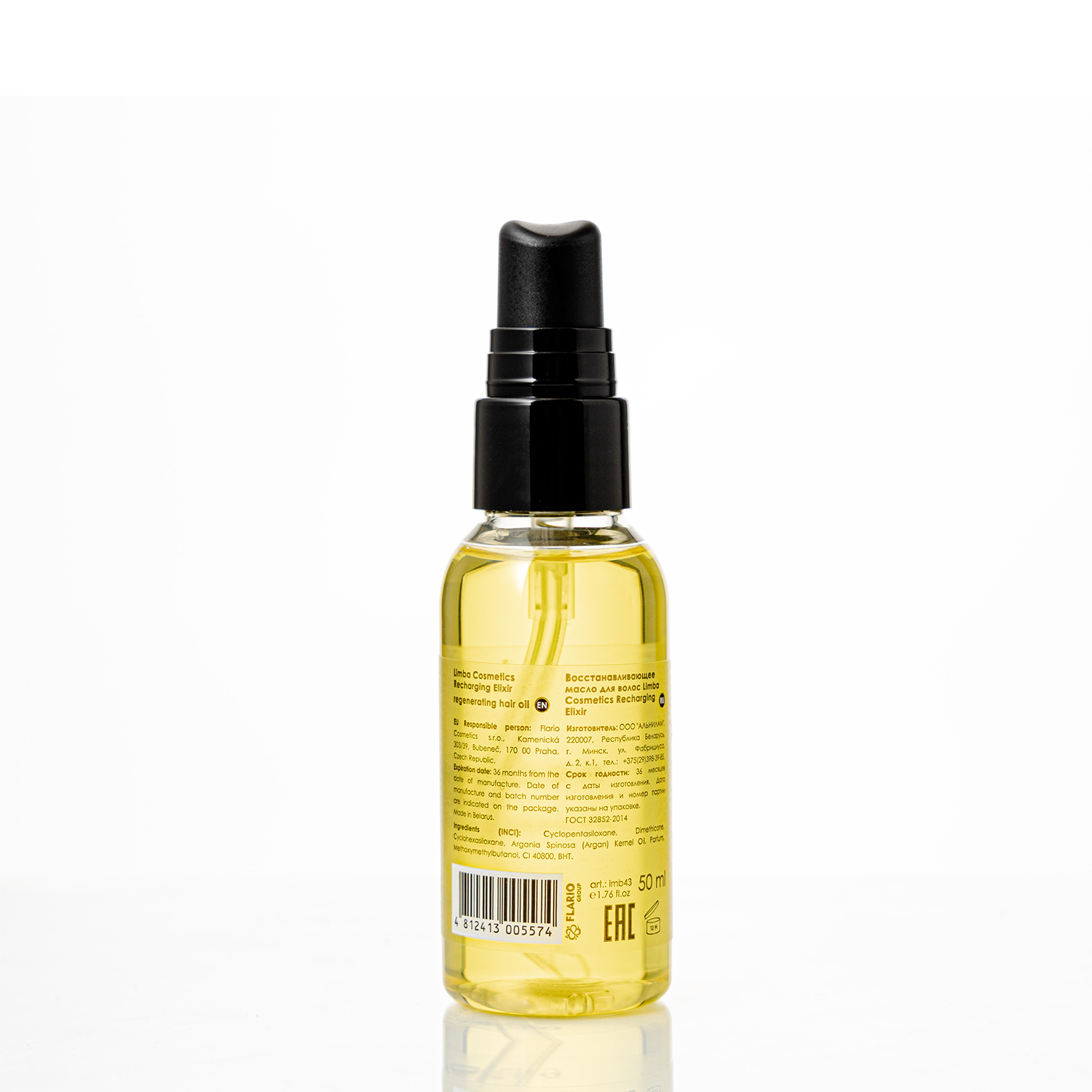 LIMBA COSMETICS Масло восстанавливающее для волос / Limba Cosmetics Recharging Elixir 50 мл, фото 2