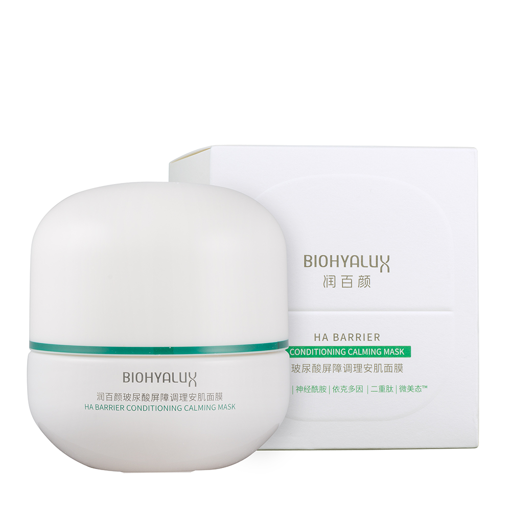 BIOHYALUX Маска увлажняющая с гиалуроновой кислотой для восстановления кожи / Biohyalux HA Barrier Conditioning Calming Mask 50 гр, фото 2
