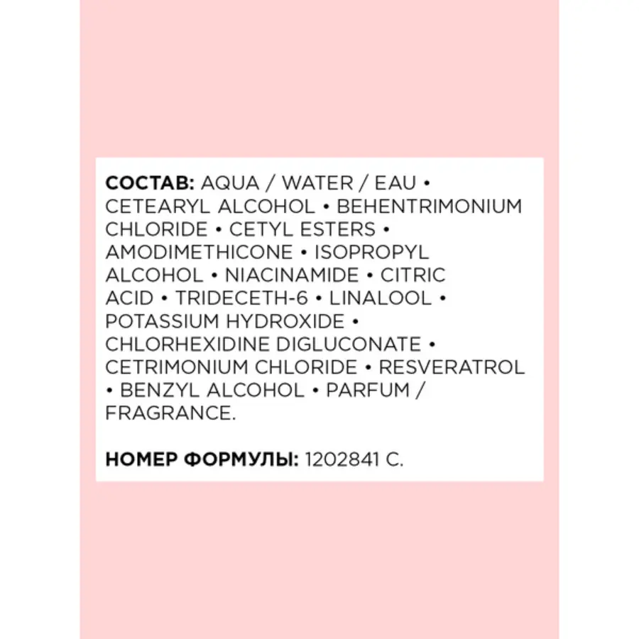 L'OREAL PROFESSIONNEL Уход смываемый для окрашенных волос / VITAMINO COLOR 750 мл, фото 2