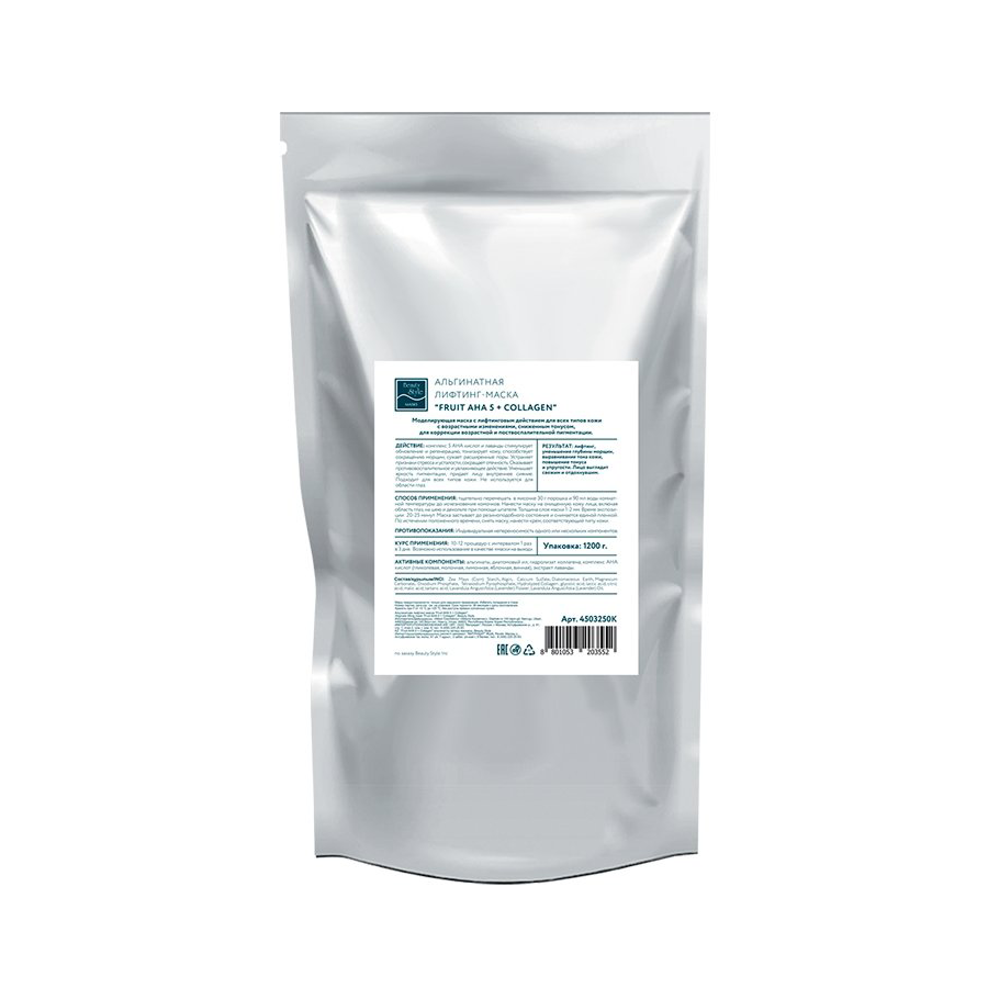 BEAUTY STYLE Маска-лифтинг альгинатная / Fruit AHA 5 + Collagen Beauty Stylе 1200 гр, фото 2