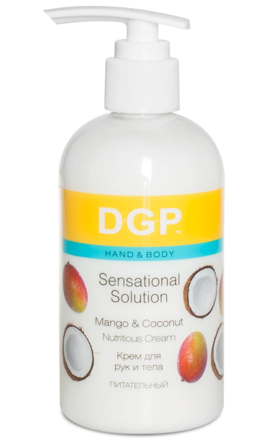 DOMIX Крем питательный для рук и тела / Sensational Solution DGP 260 мл domix крем увлажняющий для рук и тела sensational solution dgp 260 мл