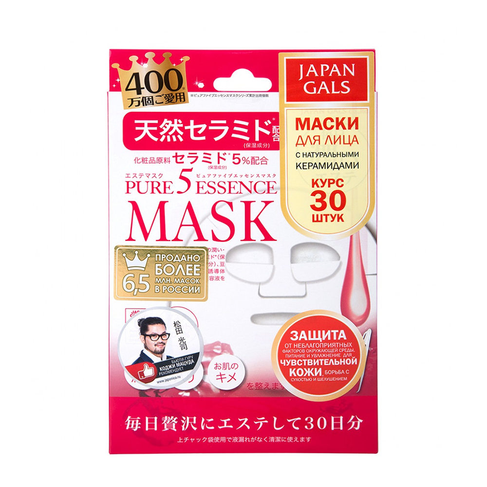 

JAPAN GALS Маска с натуральными керамидами / Pure Essence 30 шт