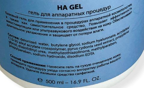 MESOPHARM PROFESSIONAL Гель для аппаратных процедур для лица / HA GEL 500 мл, фото 3