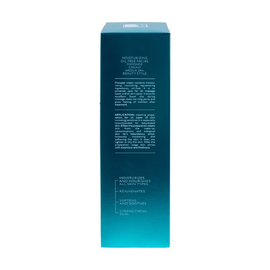 BEAUTY STYLE Крем увлажняющий массажный для лица, без масла Аква 24 / Beauty Style 250 мл, фото 3