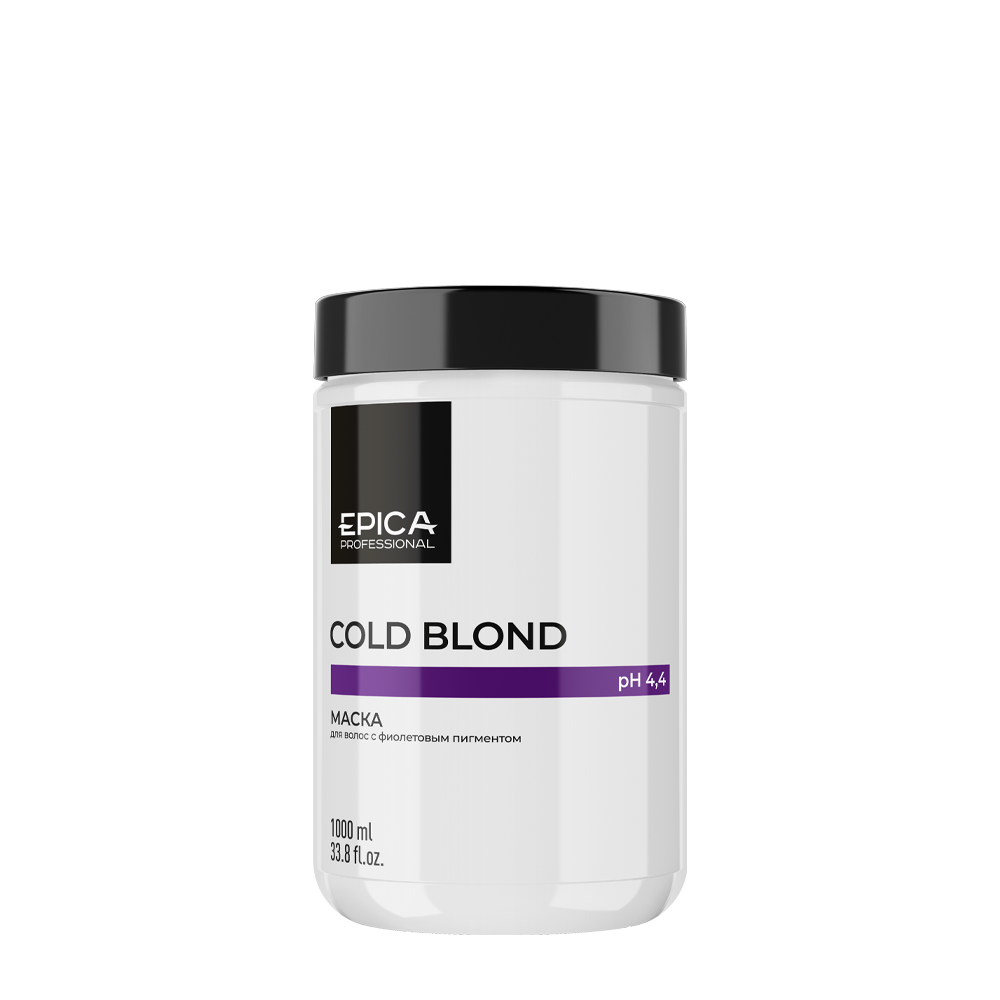 EPICA PROFESSIONAL Маска с фиолетовым пигментом / Cold Blond 1000 мл, фото 3