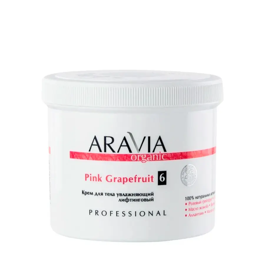 ARAVIA Professional Крем увлажняющий лифтинговый для тела / Organic Pink Grapefruit 550 мл, фото 4