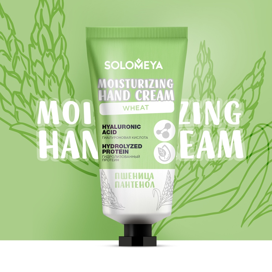 SOLOMEYA Крем увлажняющий для рук с протеинами пшеницы / Intensive Moisturizing Hand Cream with wheat proteins 50 мл, фото 3