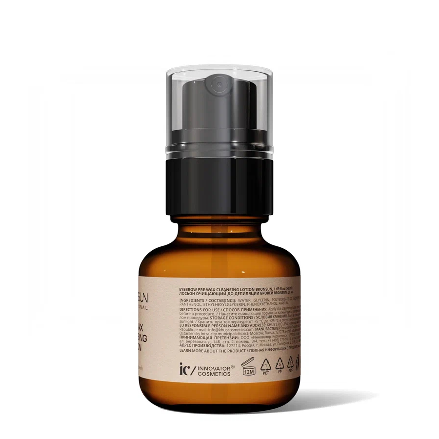 BRONSUN Лосьон очищающий до депиляции бровей / PRE WAX CLEANSING LOTION 50 мл, фото 2