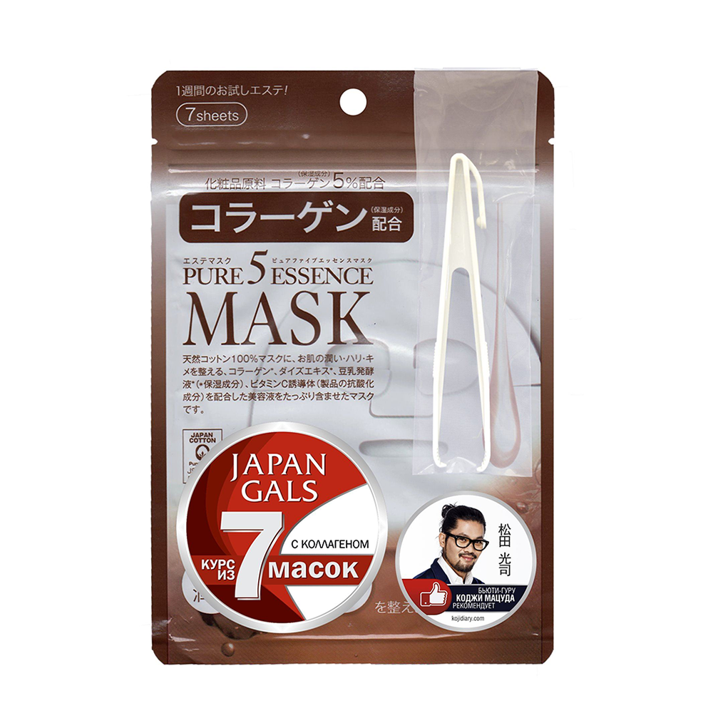 

JAPAN GALS Маска с коллагеном / Pure Essence 7 шт
