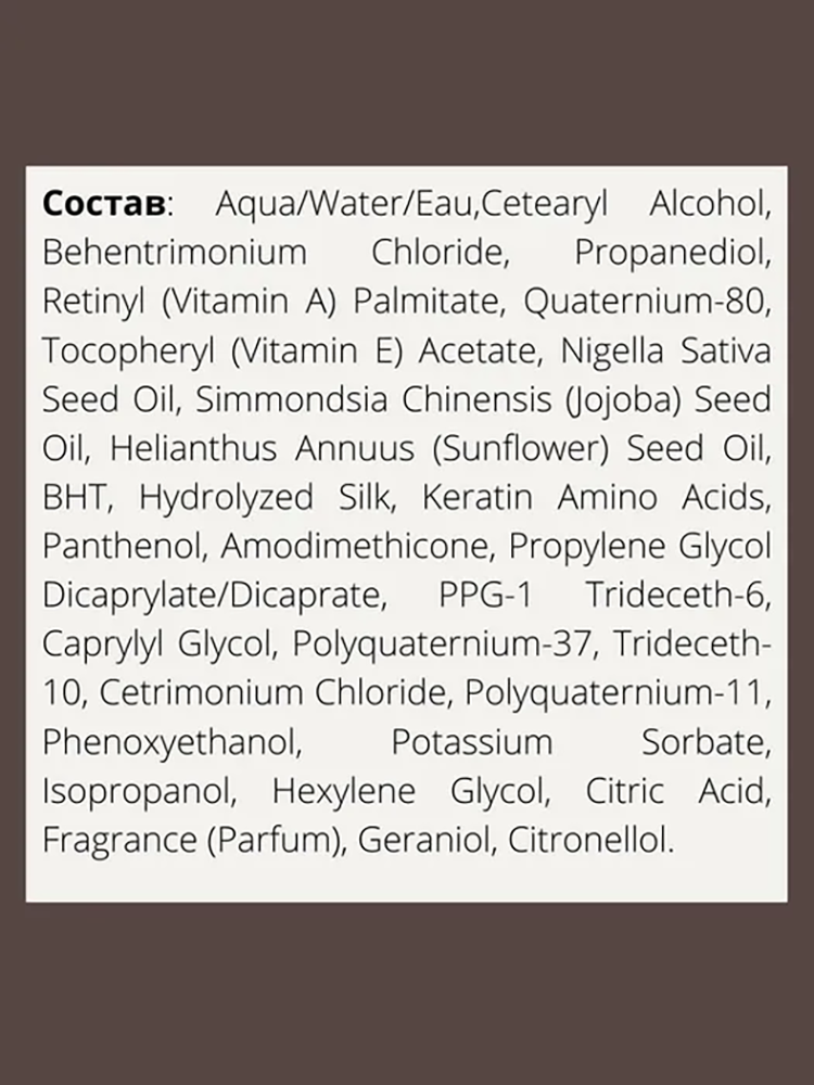 CHI Кондиционер несмываемый с маслом семян черного тмина / CHI LUXURY 118 мл, фото 2