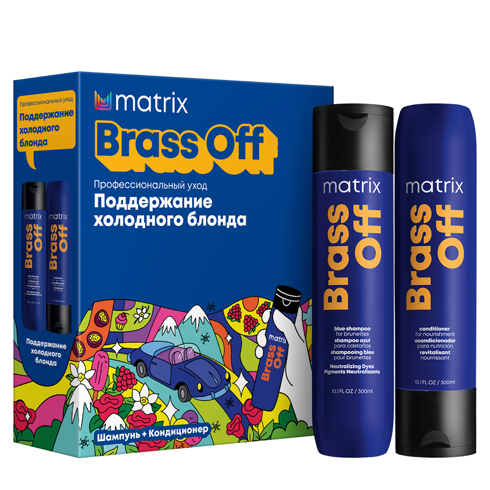 MATRIX Набор для осветленных волос (шампунь 300 мл + кондиционер 300 мл) МХ Brass Off кондиционер для аквариума зоомир метиленовый синий 50 мл