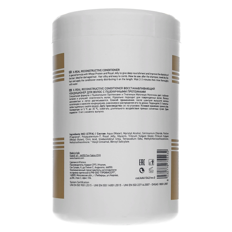 KAARAL Кондиционер восстанавливающий с пшеничными протеинами / AAA X-FORM 1000 мл, фото 3