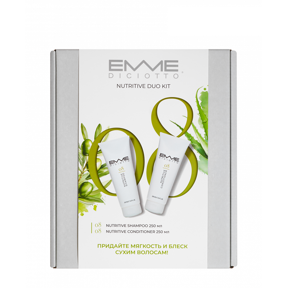 EMMEDICIOTTO Набор питательный для волос 08 шампунь 250 мл кондиционер 250 мл NUTRITIVE 3500₽