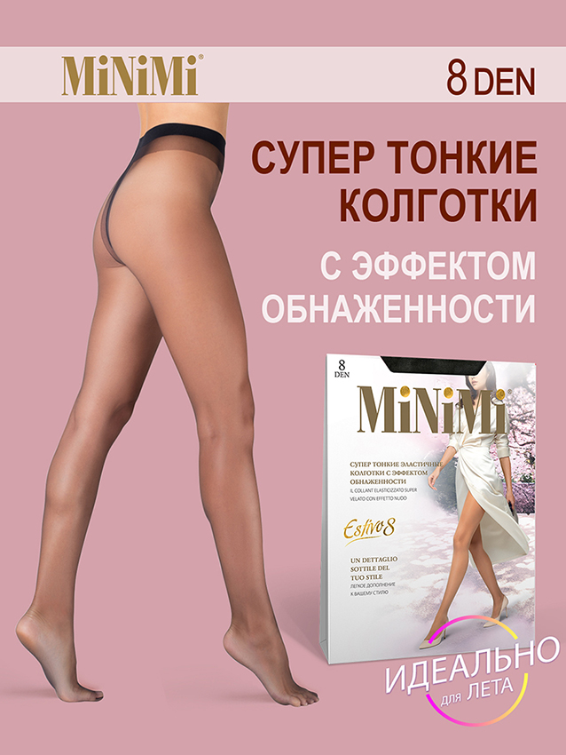 MINIMI Колготки Nero 3 / Mini ESTIVO 8, фото 2