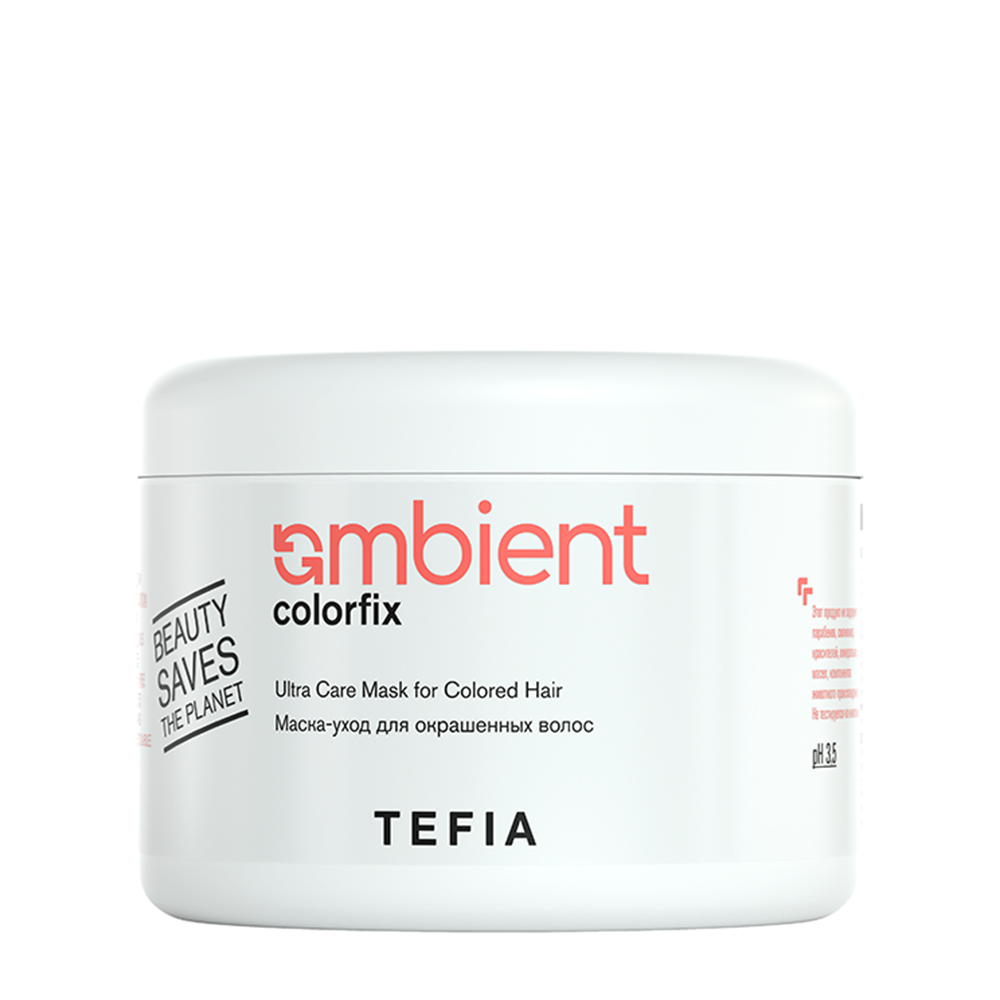 TEFIA Маска-уход для окрашенных волос / AMBIENT Colorfix 500 мл