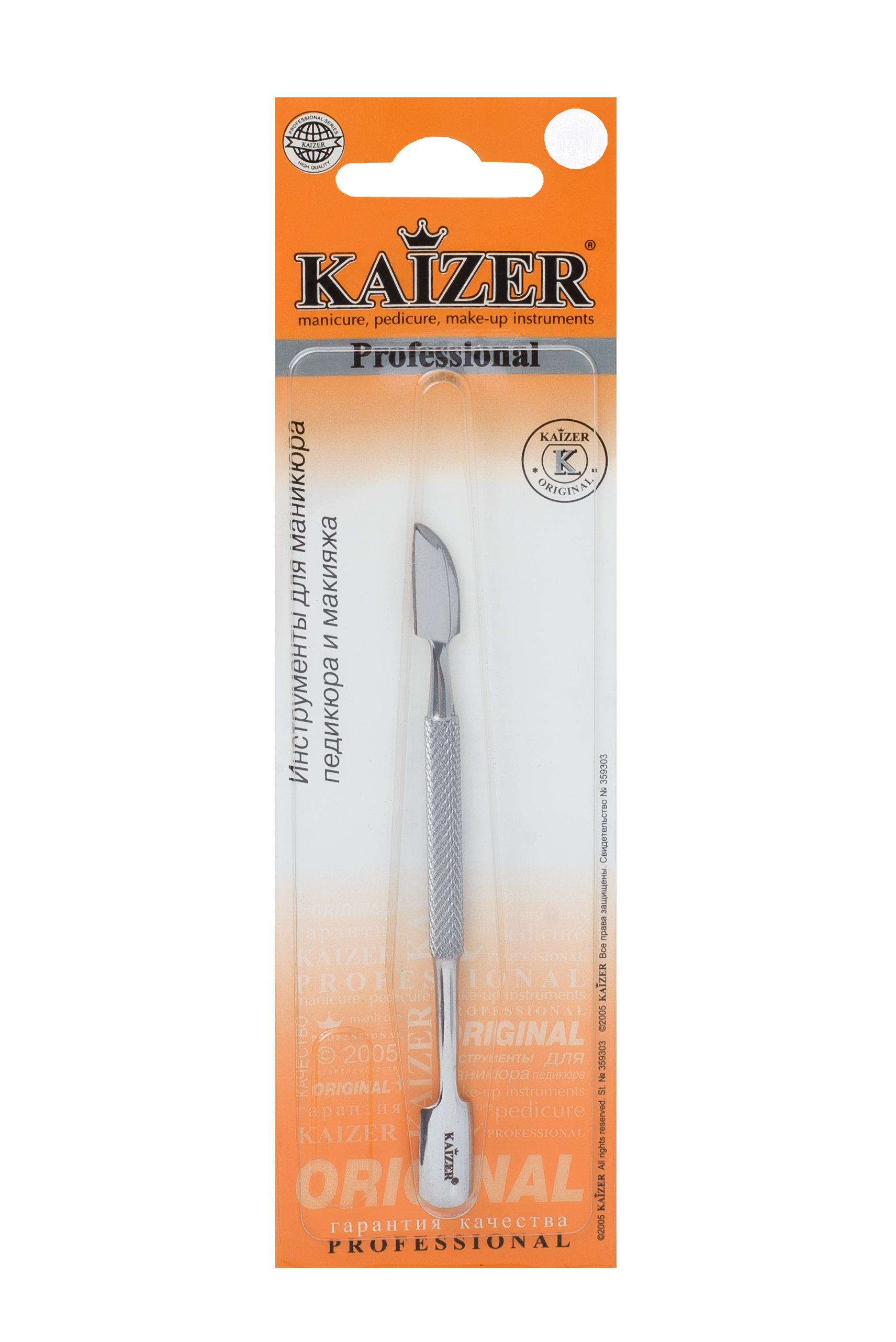 KAIZER Шабер маникюрный, двухсторонний, серебро, 100 мм, фото 2