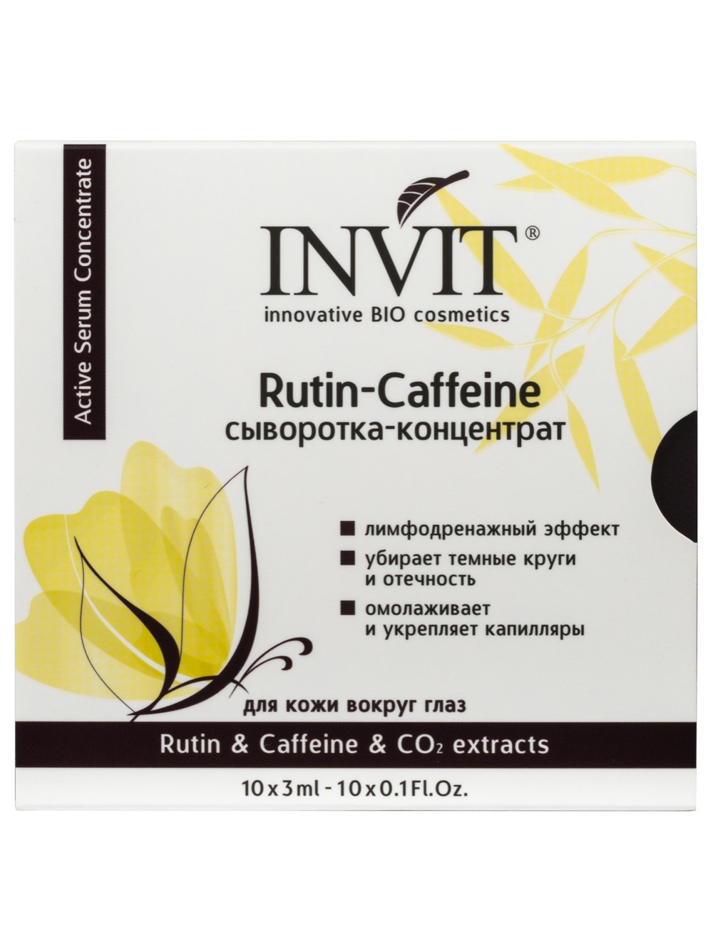INVIT Сыворотка-концентрат / Rutin Caffeine 10*3 мл, фото 1