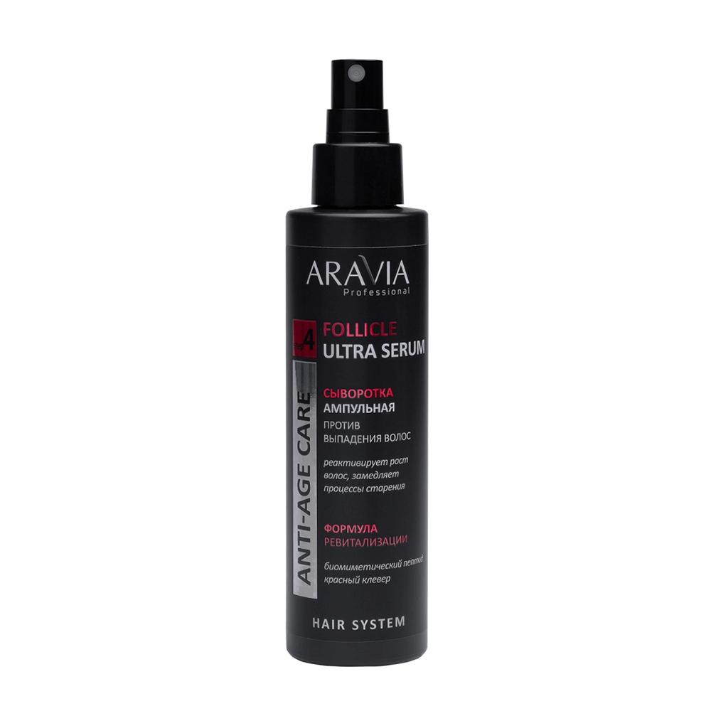 ARAVIA Professional Сыворотка ампульная против выпадения волос / ARAVIA Professional Follicle Ultra Serum 150 мл, фото 2