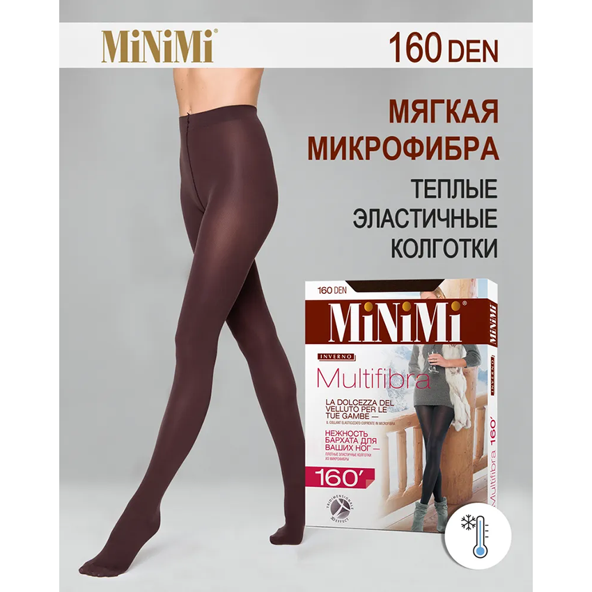 MINIMI Колготки 3D Moka 3 (M) / MULTIFIBRA 160 купить в интернет-магазине  косметики