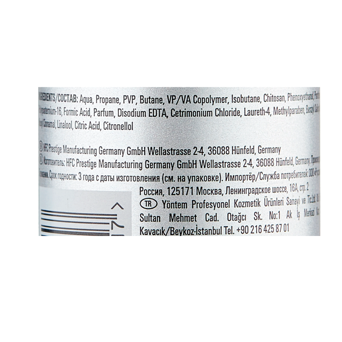 LONDA PROFESSIONAL Пена экстрасильной фиксации для укладки волос / Volume DRAMATIZE IT 500 мл, фото 2