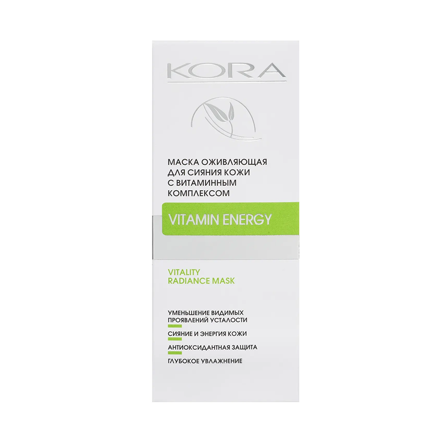 KORA Маска оживляющая для сияния кожи с витаминным комплексом / KORA 75 мл, фото 3