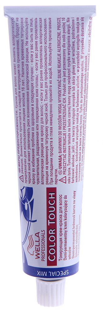 WELLA 0/34 краска для волос, магический коралл / Color Touch 60 мл, фото 2