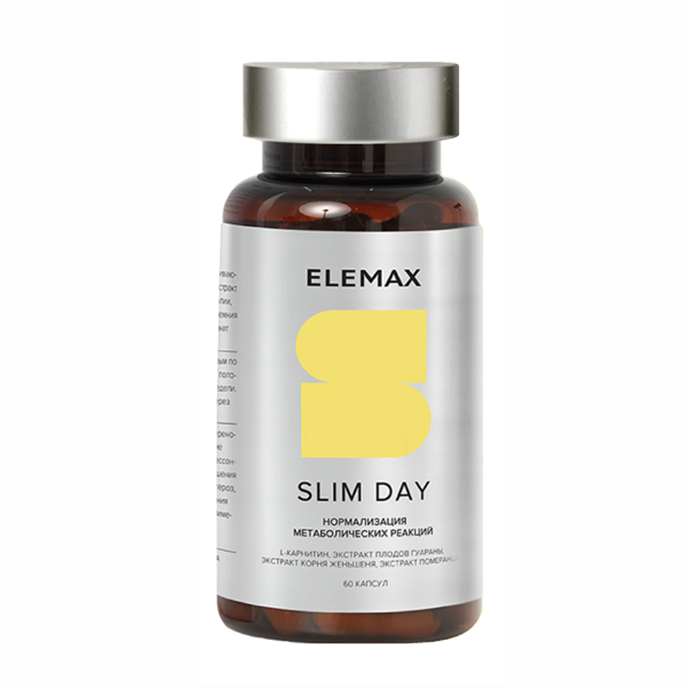 ELEMAX Добавка биологически активная к пище Slim Day, 500 мг, 60 капсул биологически активная добавка vivasan конский каштан и виноградные листья 60 капсул