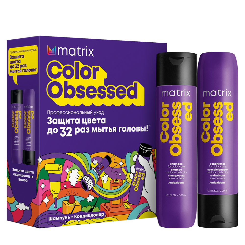 MATRIX Набор для защиты цвета (шампунь 300 мл + кондиционер 300 мл) МХ Color Obsessed