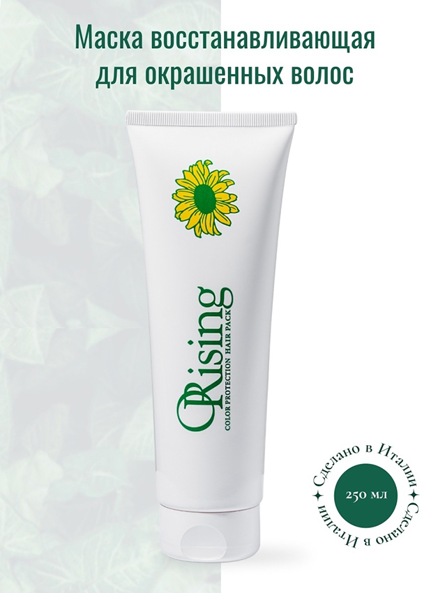 ORISING Маска для окрашенных волос 250 мл, фото 2