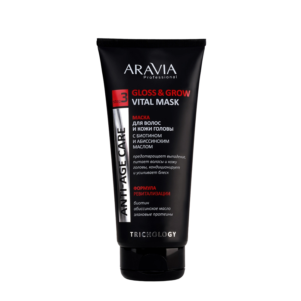 ARAVIA Маска для волос и кожи головы с биотином и абиссинским маслом / ARAVIA Professional 200 мл