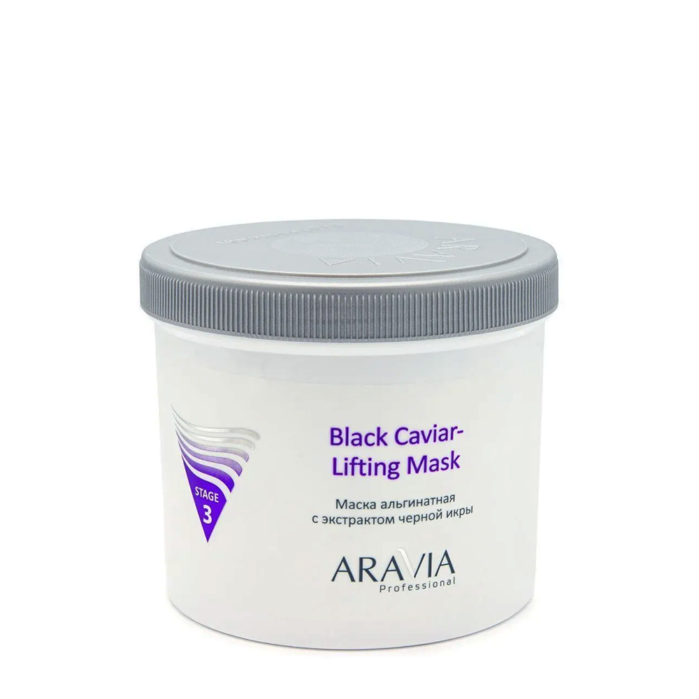 ARAVIA Маска альгинатная с экстрактом черной икры / Black Caviar-Lifting 550 мл варенье из сосновой шишки таежный тайник 130 гр