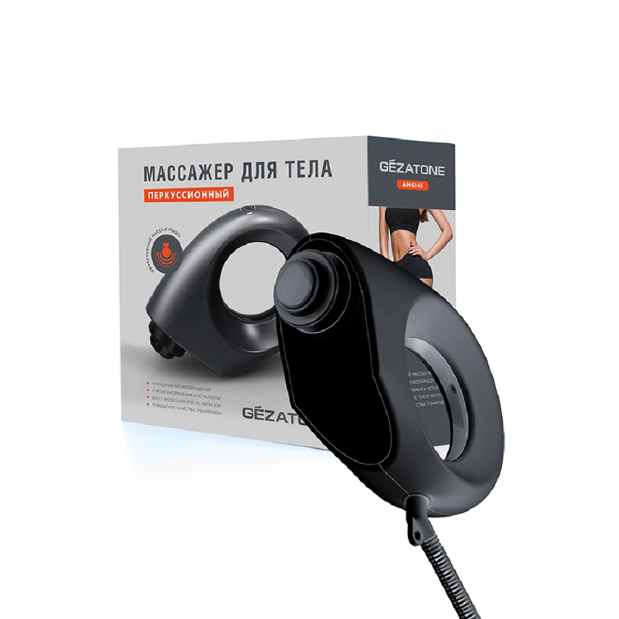 GEZATONE Массажер для тела перкусcионный AMG145, фото 4