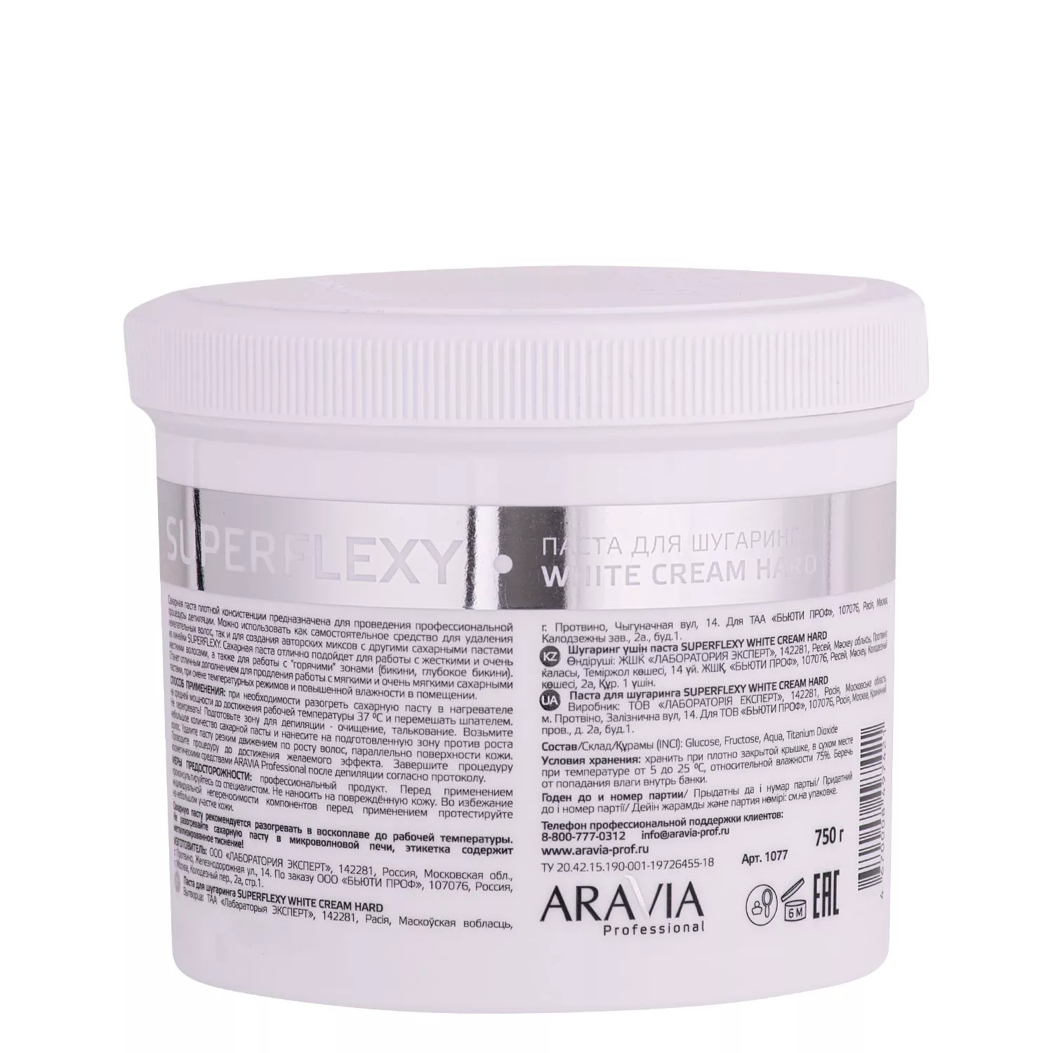 ARAVIA Professional Паста для шугаринга / SUPERFLEXY WHITE CREAM 750 г, фото 4
