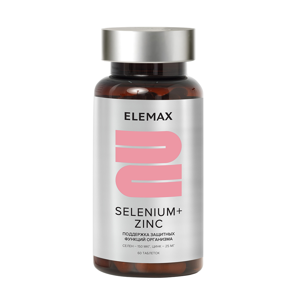 ELEMAX Добавка биологически активная к пище Selenium + Zinc, 500 мг, 60 таблеток elemax cелен цинк таблетки 500 мг 60 шт