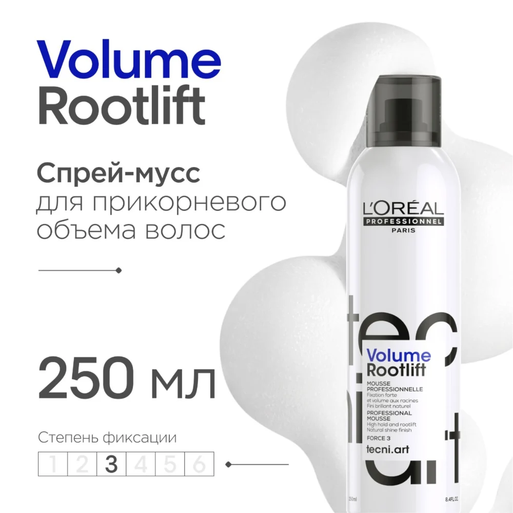 L'OREAL PROFESSIONNEL Мусс для прикорневого объема Волюм Лифт 3 / TECNI.ART 250 мл, фото 7