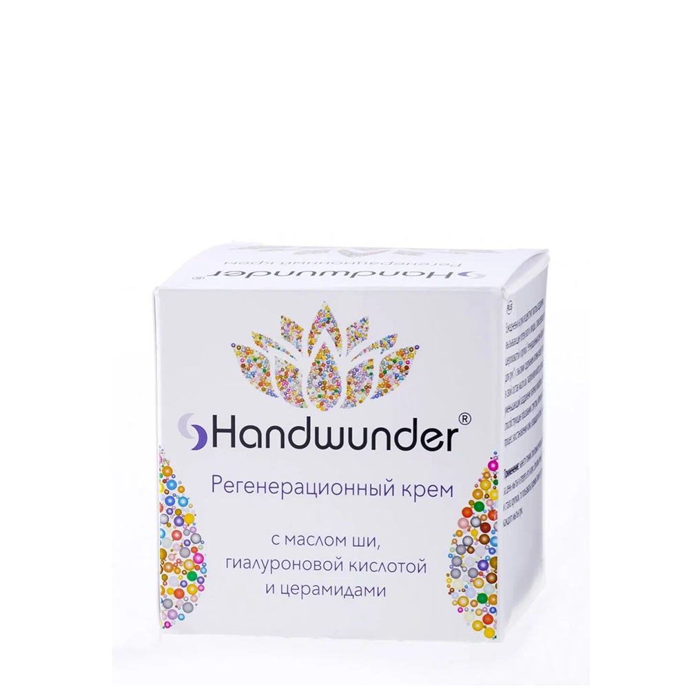 LAUFWUNDER Крем для рук регенерирующий / Handwunder Regenerationscreme 50 мл, фото 2