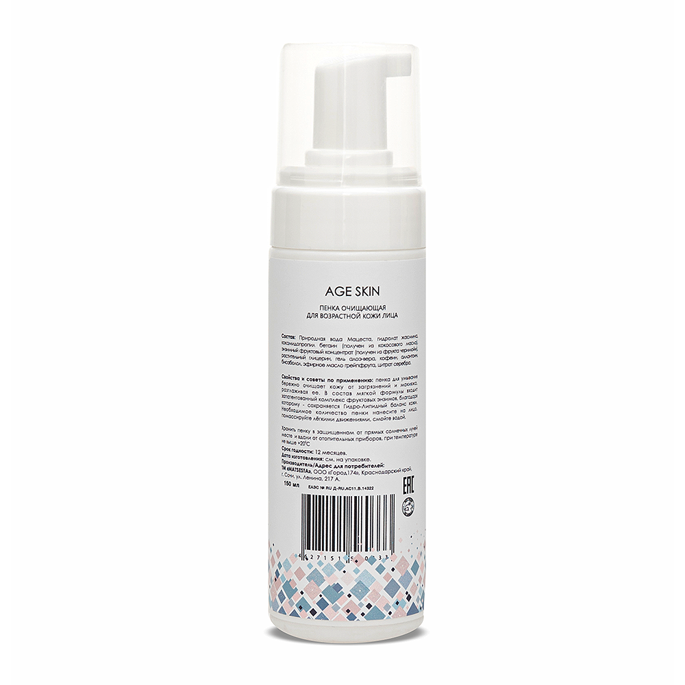 MATSESTA Пенка очищающая для возрастной кожи лица / Matsesta Age Skin 150 мл, фото 2