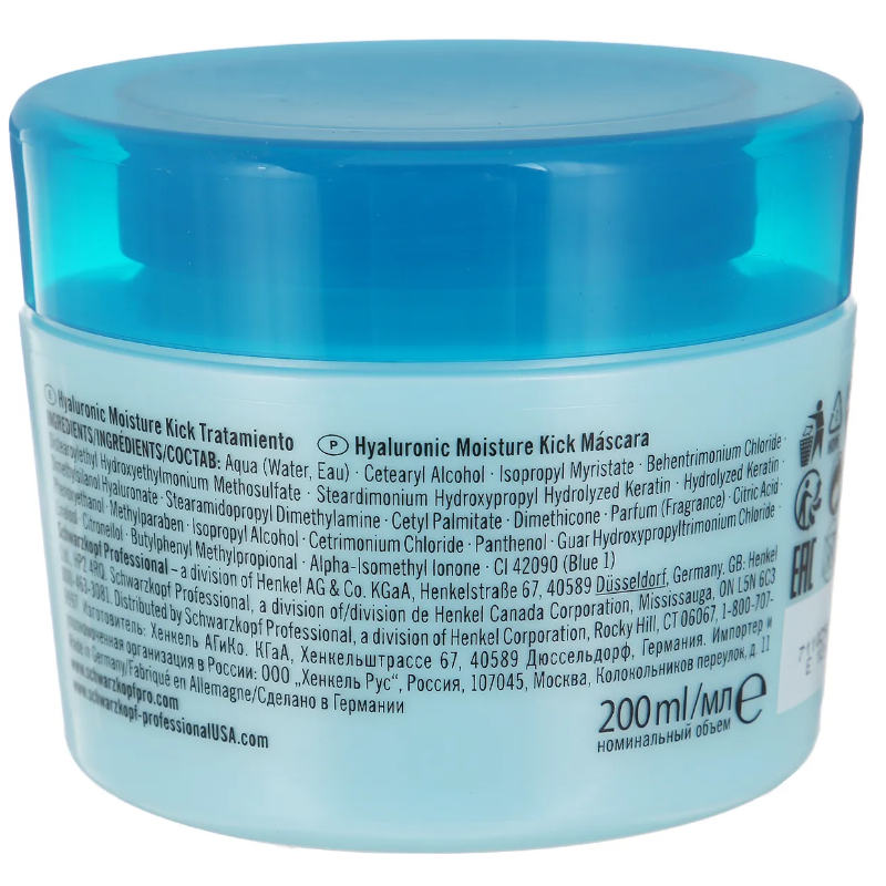 SCHWARZKOPF PROFESSIONAL Маска увлажняющая для волос / BC Hyaluronic Moisture Kick 200 мл, фото 2