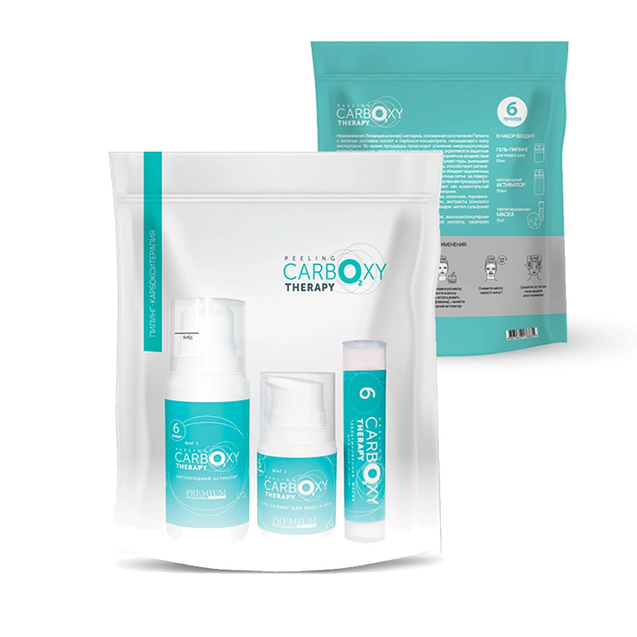 PREMIUM Набор для лица и шеи (гель-пилинг 50 мл + активатор 100 мл + маска 6 шт.) Peeling carboxy therapy, фото 2