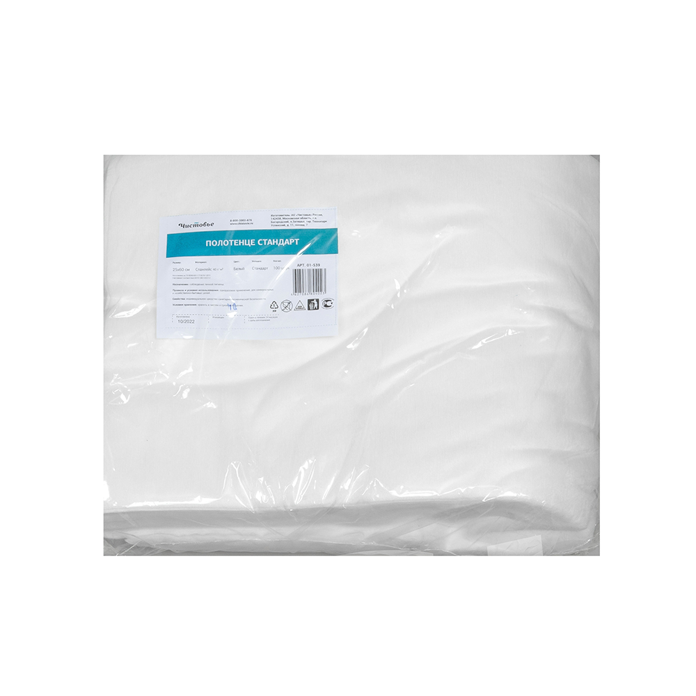 ЧИСТОВЬЕ Полотенце спанлейс 25*60 см белый Стандарт 100 шт, фото 4