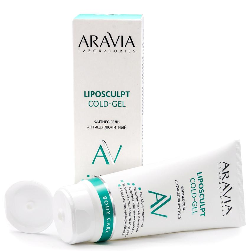 ARAVIA Professional Гель-фитнес антицеллюлитный с кофеином для тела / Liposculpt Cold-Gel ARAVIA Laboratories 200 мл, фото 4