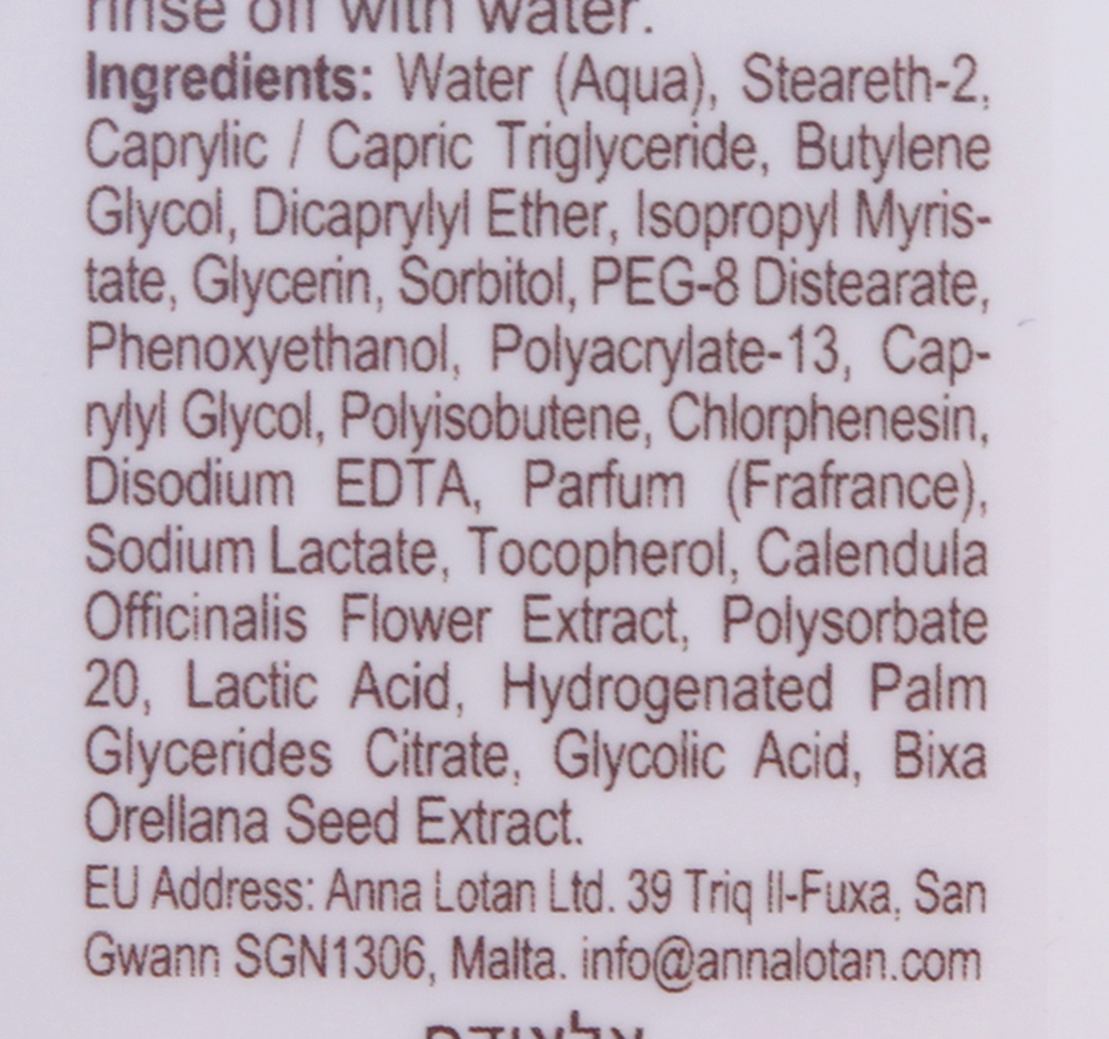 ANNA LOTAN Эмульсия очищающая с экстратом календулы / Calendula Cleansing Emulsion ALODEM 200 мл, фото 4