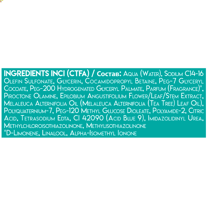 KAARAL Шампунь от перхоти для сухой кожи головы / К05 DANDRUFF AND DRY SCALP SHAMPOO 500 мл, фото 3