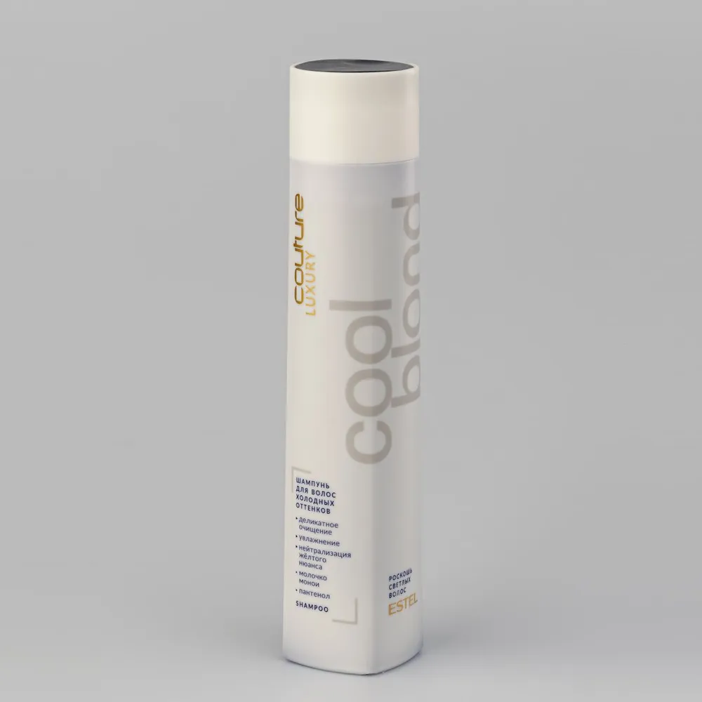ESTEL HAUTE COUTURE Шампунь для холодных оттенков волос / LUXURY COOL BLOND 300 мл, фото 3