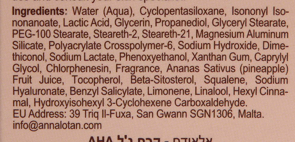 ANNA LOTAN Крем-гель с AHA-кислотами / AHA Cream Gel ALODEM 50 мл, фото 4