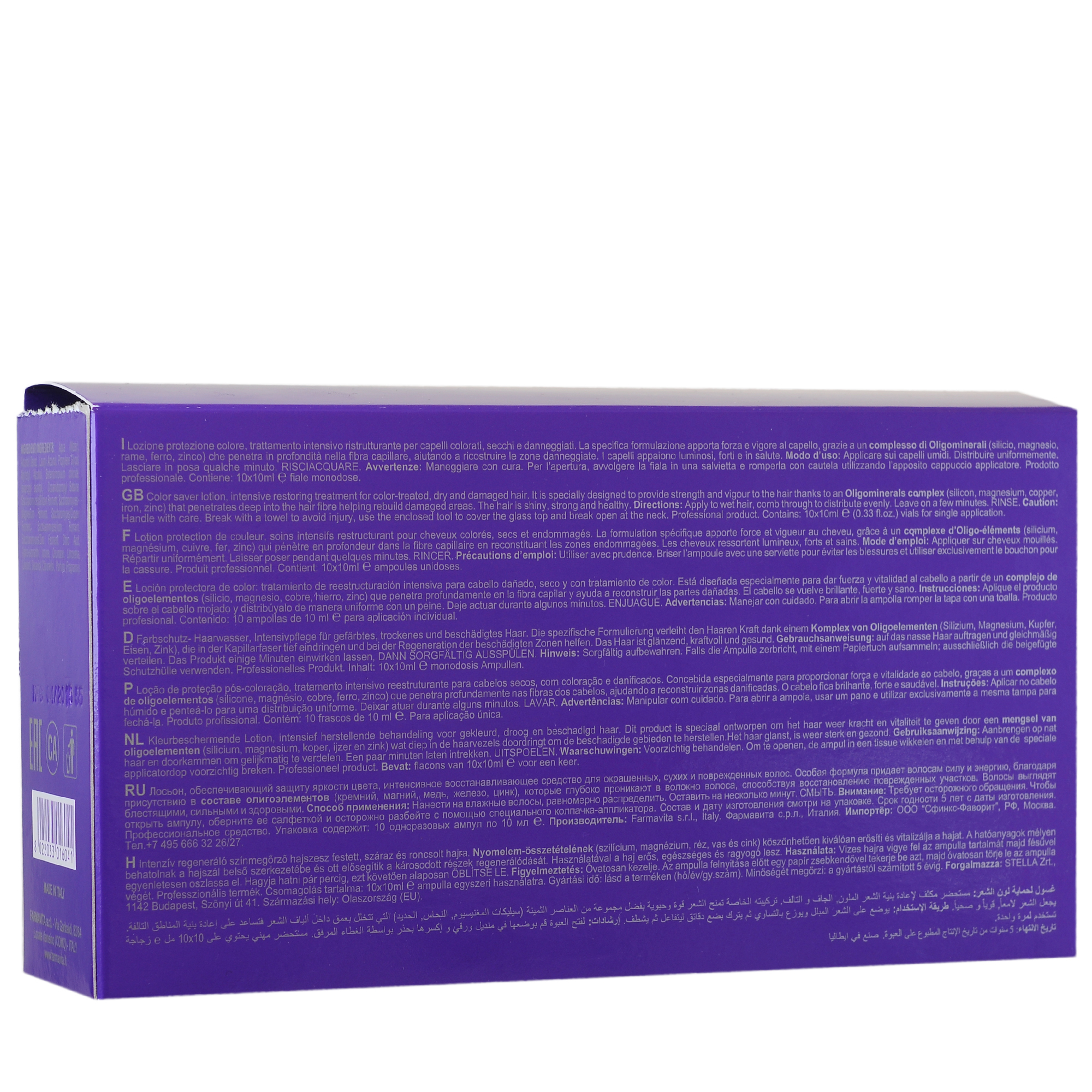 FARMAVITA Лосьон оживляющий после окрашивания / Amethyste color re-vital 10 мл, фото 3