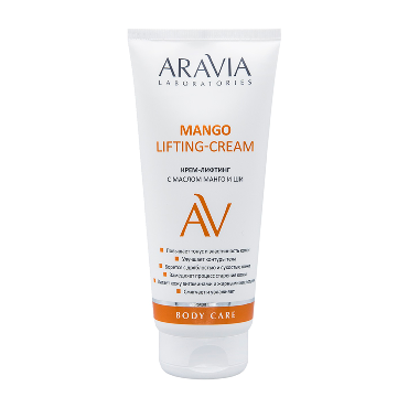 ARAVIA Крем-лифтинг с маслом манго и ши для тела / Mango Lifting-Cream ARAVIA Laboratories 200 мл