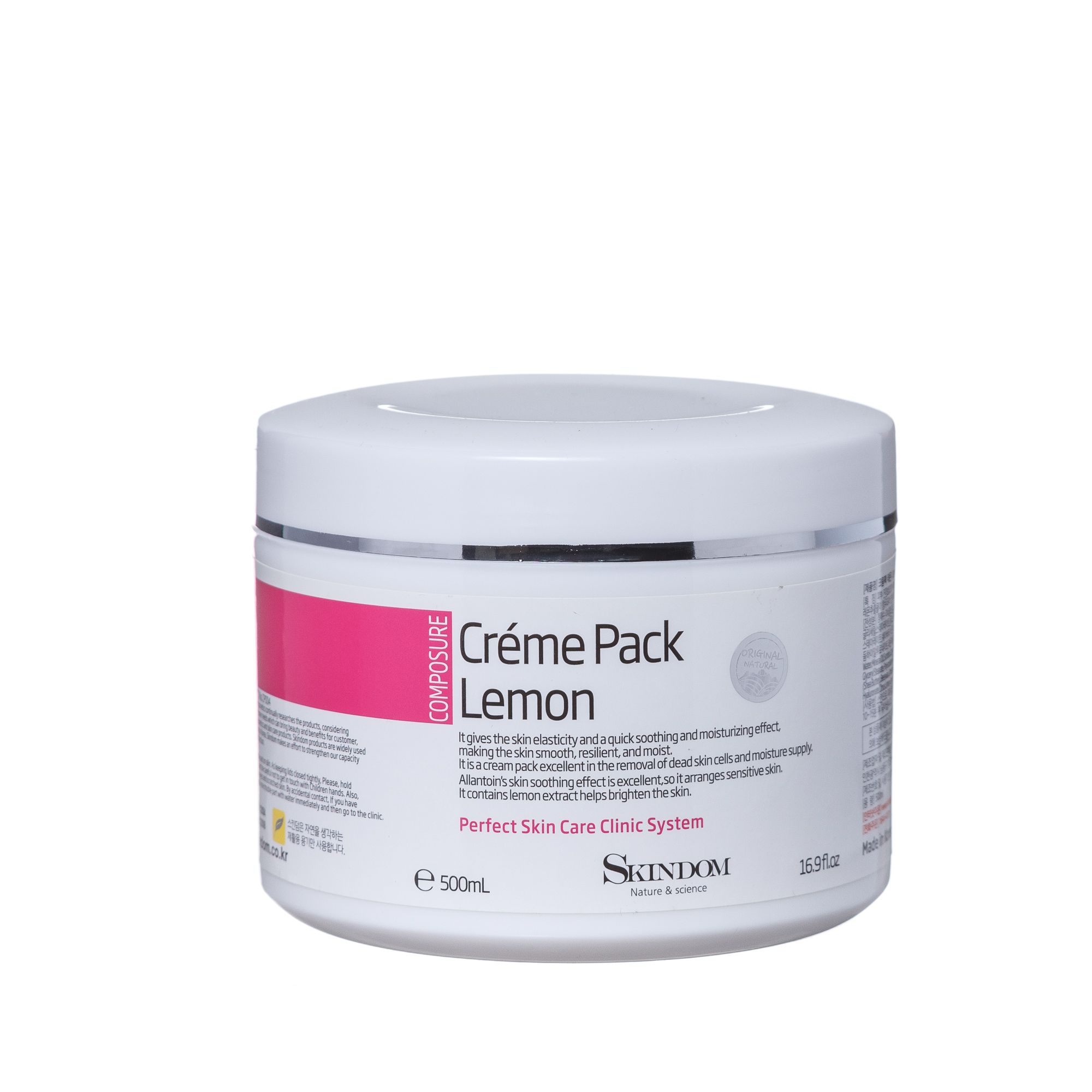 SKINDOM Крем-маска с экстрактом лимона / CREAM PACK LEMON 500 мл, фото 1